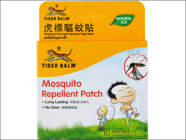 The Mosquito Repellent Which Can be Very Helpful in Get Rid of The Insect